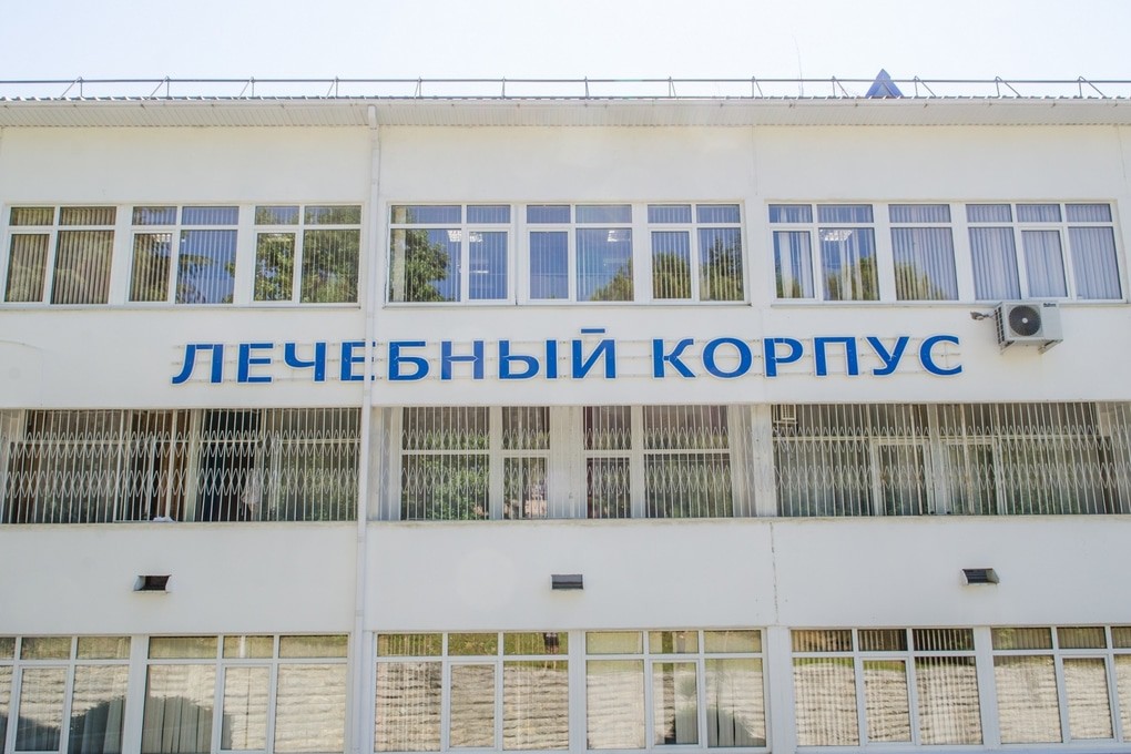 Орбита-1 (Адлер)