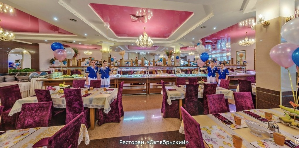 Октябрьский
