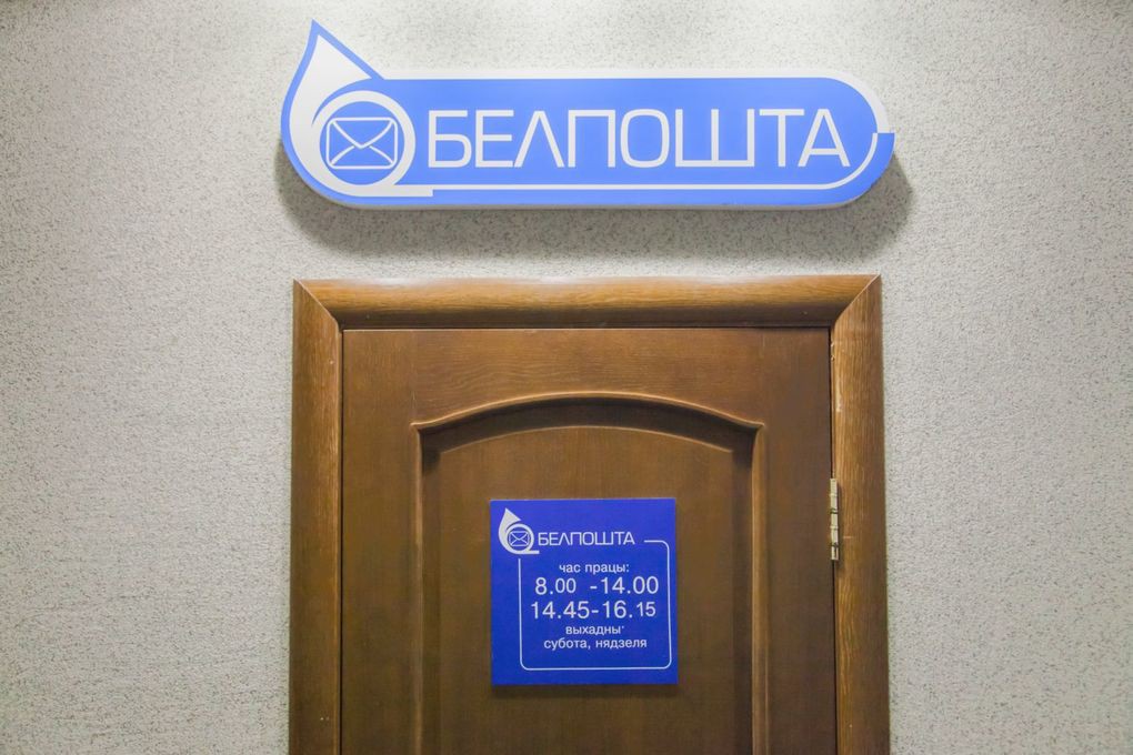 Радон РБ