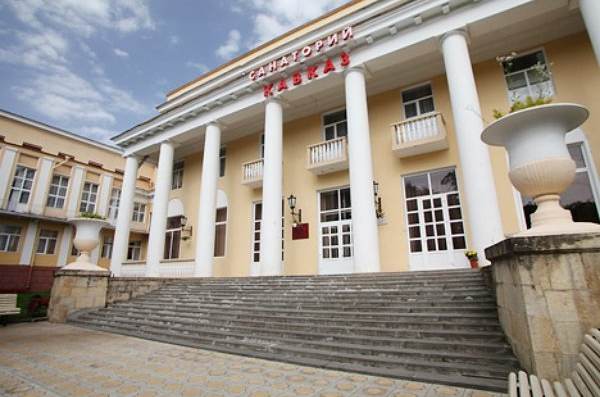 Кавказ (Кисловодск)