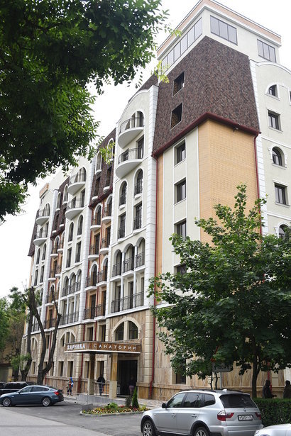 Арника