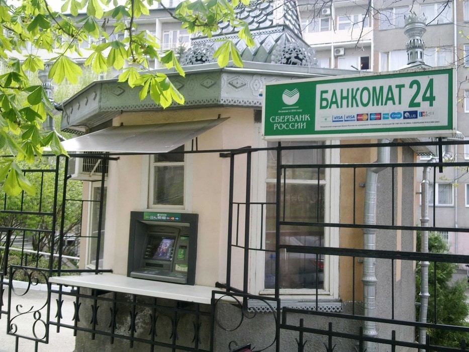 Лермонтова