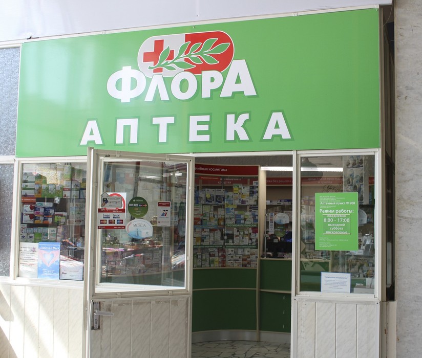 Лермонтова