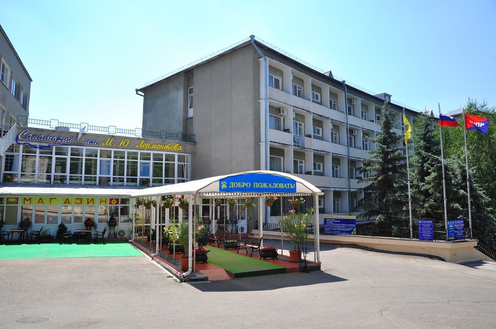 Лермонтова