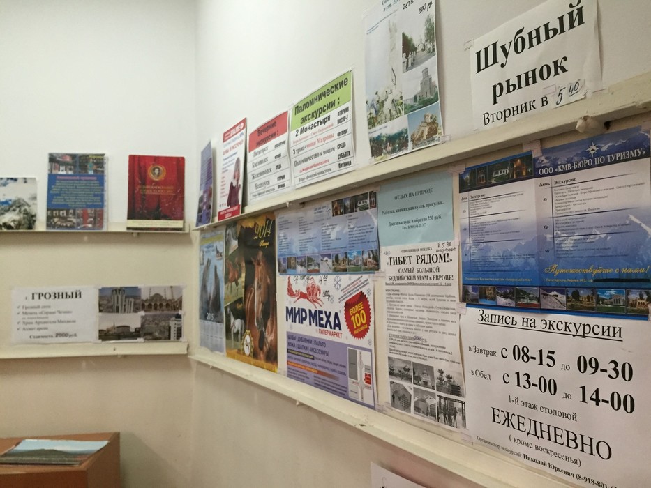 Лермонтова