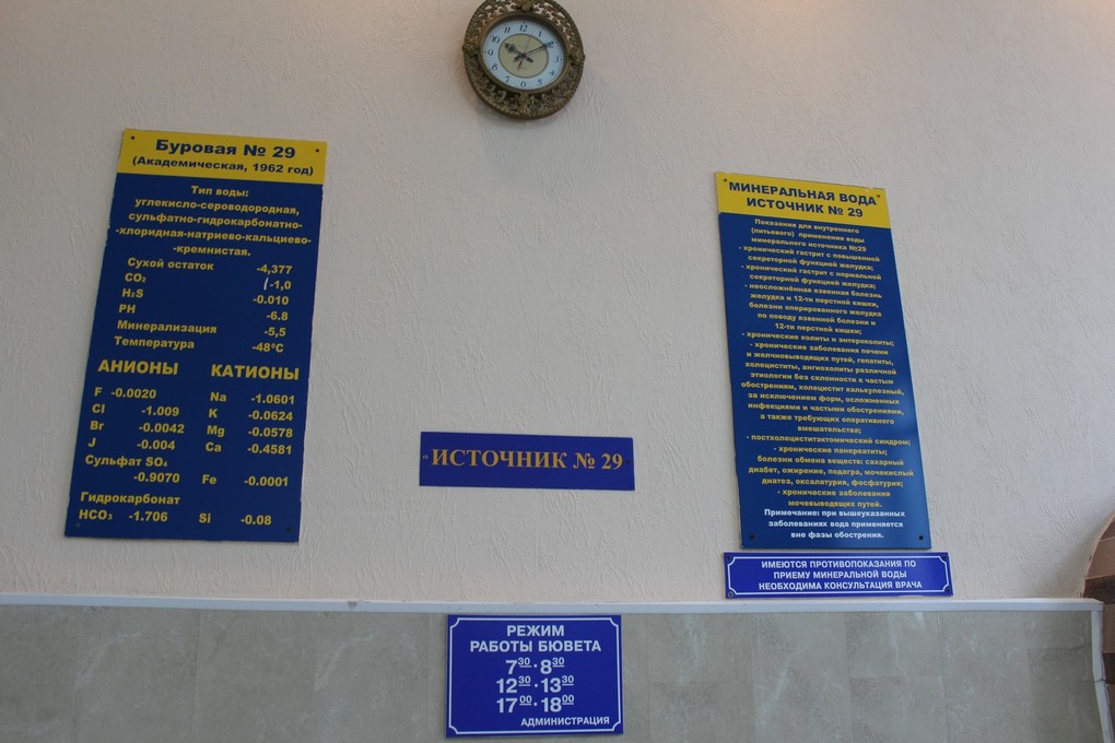 Лермонтова