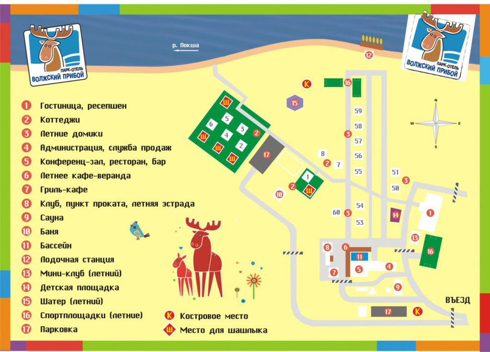 Волжский прибой