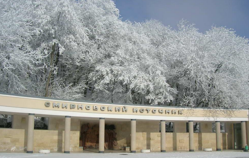 Русь (Железноводск)