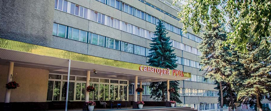 Русь (Железноводск)
