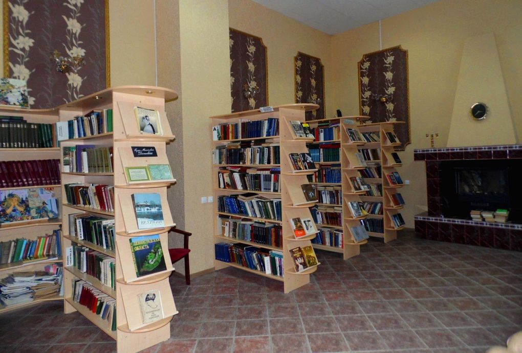 Старая Русса