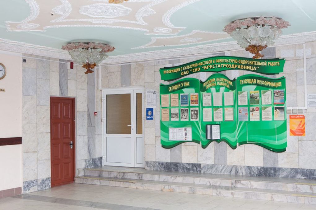 Берестье