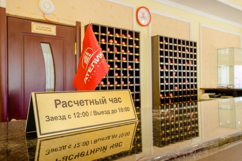 Ателика Горизонт Алушта