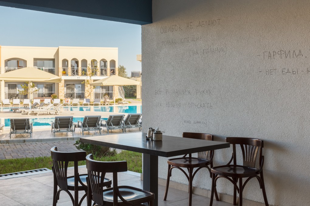 MOREA Family Resort & Spa 4*
