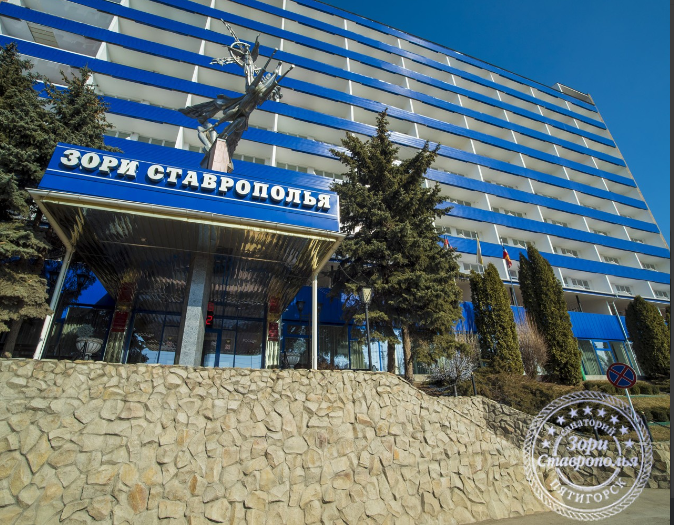 Зори  Ставрополья