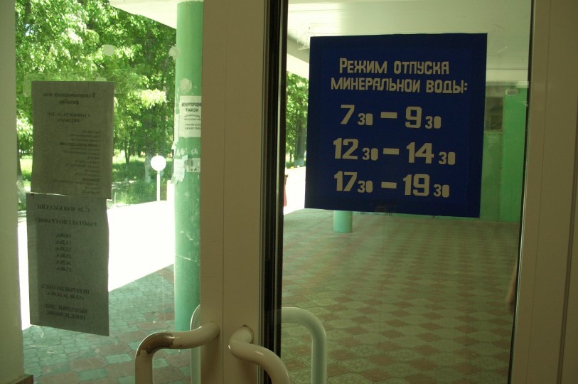 Краинка