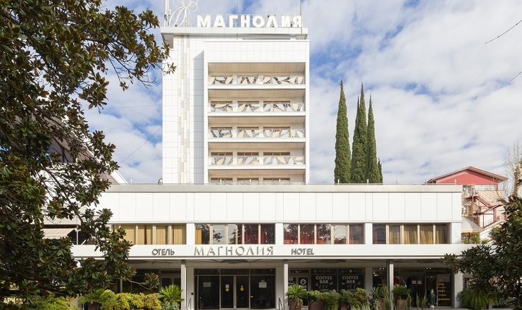 Магнолия
