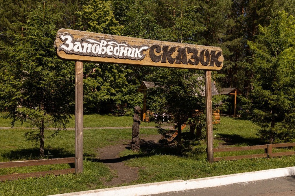 Березки