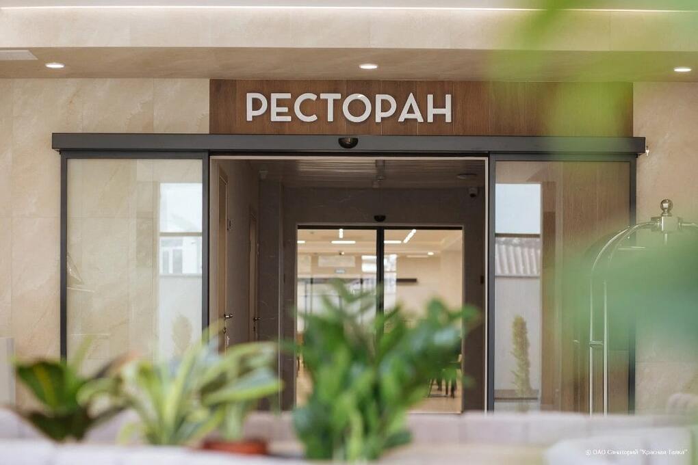 Талка Анапа