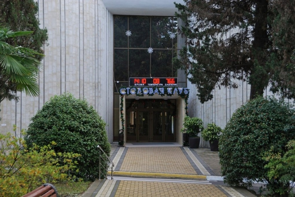 Беларусь УДП РБ (Сочи)