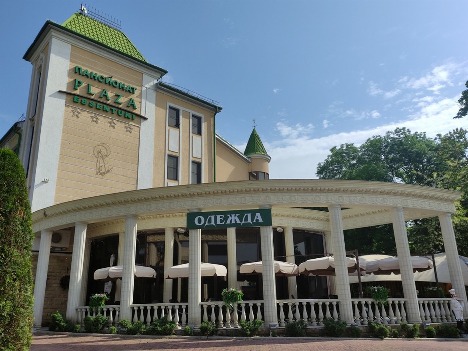 Plaza Essentuki
